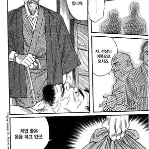 [Gengoroh Tagame] Kishimu Otoko [Kr] – Gay Manga sex 80