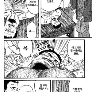[Gengoroh Tagame] Kishimu Otoko [Kr] – Gay Manga sex 82