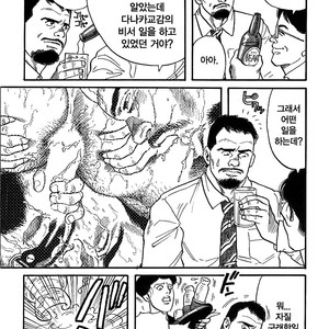 [Gengoroh Tagame] Kishimu Otoko [Kr] – Gay Manga sex 85