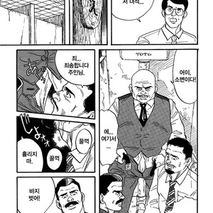 [Gengoroh Tagame] Kishimu Otoko [Kr] – Gay Manga sex 87