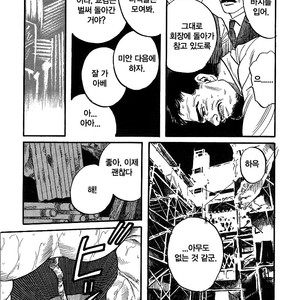 [Gengoroh Tagame] Kishimu Otoko [Kr] – Gay Manga sex 89