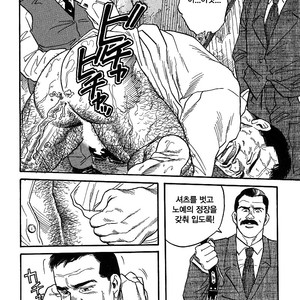 [Gengoroh Tagame] Kishimu Otoko [Kr] – Gay Manga sex 90