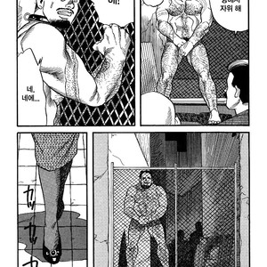 [Gengoroh Tagame] Kishimu Otoko [Kr] – Gay Manga sex 92