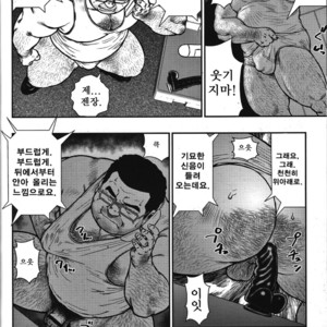 [Seizou Ebisubashi] Gojousha Arigatou Gozaimasu  | Welcome Aboard [kr] – Gay Manga sex 4