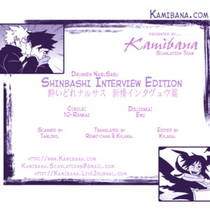 [10-Rankai] Naruto dj – Drunken NaruSasu Shinbashi Interview Edition [Eng] – Gay Manga thumbnail 001
