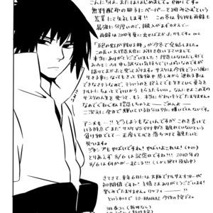 [10-Rankai] Naruto dj – Drunken NaruSasu Shinbashi Interview Edition [Eng] – Gay Manga sex 10