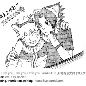 [10-Rankai] Naruto dj – Drunken NaruSasu Shinbashi Interview Edition [Eng] – Gay Manga sex 14