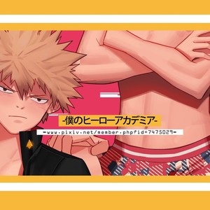 Gay Manga - [YaoWuSaMa] Bakugou Katsuki – Gay Manga