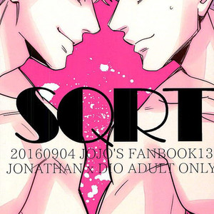 [Challa] SQRT – jojo dj [kr] – Gay Manga thumbnail 001