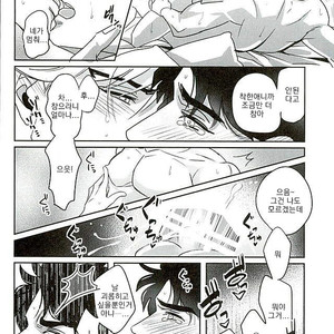 [Challa] SQRT – jojo dj [kr] – Gay Manga sex 9
