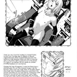 [Skirt Tsuki (keso)] Oh Ouji-sama [Eng] – Gay Manga sex 39