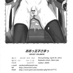[Skirt Tsuki (keso)] Oh Ouji-sama [Eng] – Gay Manga sex 41