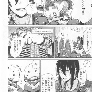 [Seiun (Kusuno)] Lets NIKUTAIKAIWA-X – Fate/ Grand Order dj [JP] – Gay Manga sex 3
