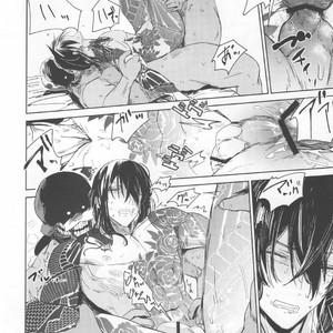 [Seiun (Kusuno)] Lets NIKUTAIKAIWA-X – Fate/ Grand Order dj [JP] – Gay Manga sex 15