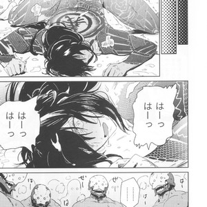 [Seiun (Kusuno)] Lets NIKUTAIKAIWA-X – Fate/ Grand Order dj [JP] – Gay Manga sex 16