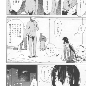 [Seiun (Kusuno)] Lets NIKUTAIKAIWA-X – Fate/ Grand Order dj [JP] – Gay Manga sex 17