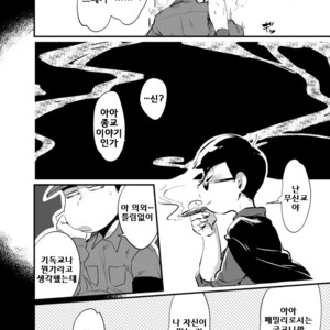 [Zico] 2700 Lumen No Nimbus – Osomatsu-san dj [kr] – Gay Manga sex 8