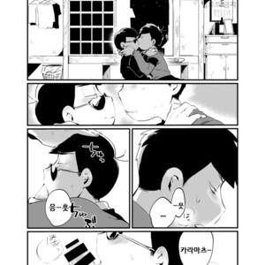 [Zico] 2700 Lumen No Nimbus – Osomatsu-san dj [kr] – Gay Manga sex 18