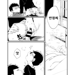 [Zico] 2700 Lumen No Nimbus – Osomatsu-san dj [kr] – Gay Manga sex 19