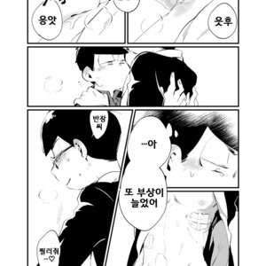 [Zico] 2700 Lumen No Nimbus – Osomatsu-san dj [kr] – Gay Manga sex 20
