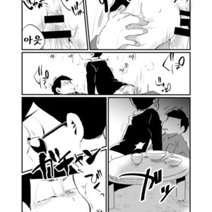 [Zico] 2700 Lumen No Nimbus – Osomatsu-san dj [kr] – Gay Manga sex 21