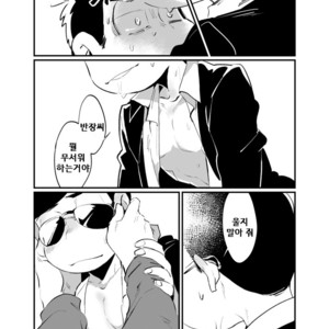 [Zico] 2700 Lumen No Nimbus – Osomatsu-san dj [kr] – Gay Manga sex 23