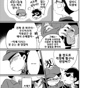 [Zico] 2700 Lumen No Nimbus – Osomatsu-san dj [kr] – Gay Manga sex 29