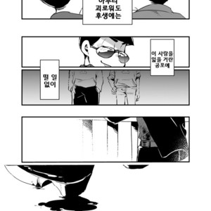 [Zico] 2700 Lumen No Nimbus – Osomatsu-san dj [kr] – Gay Manga sex 30