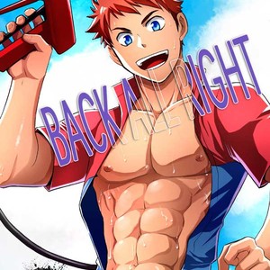 [CLUB Z (Hinata Yagaki)] Back All Right [cn] – Gay Manga thumbnail 001