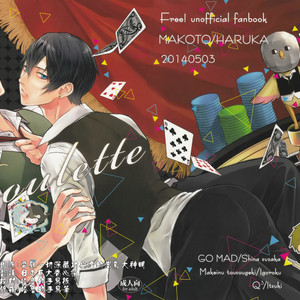 [GO MAD (Suzaka Shina)] Free! dj – Roulette [cn] – Gay Manga thumbnail 001