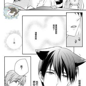 [GO MAD (Suzaka Shina)] Free! dj – Roulette [cn] – Gay Manga sex 9