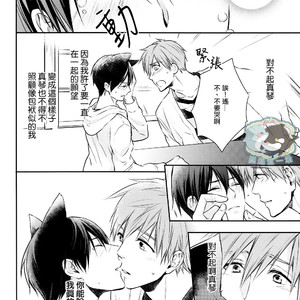 [GO MAD (Suzaka Shina)] Free! dj – Roulette [cn] – Gay Manga sex 11