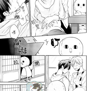 [GO MAD (Suzaka Shina)] Free! dj – Roulette [cn] – Gay Manga sex 12