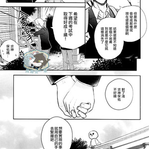 [GO MAD (Suzaka Shina)] Free! dj – Roulette [cn] – Gay Manga sex 16