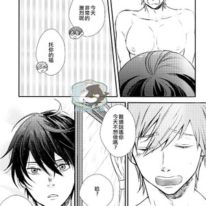 [GO MAD (Suzaka Shina)] Free! dj – Roulette [cn] – Gay Manga sex 22
