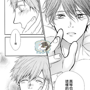 [GO MAD (Suzaka Shina)] Free! dj – Roulette [cn] – Gay Manga sex 25