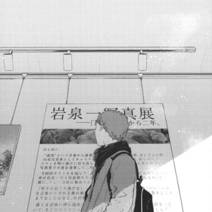 [Gusari] T?asa no fuchi – Haikyuu dj [Eng] – Gay Manga sex 9