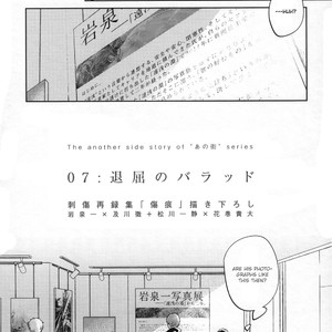 [Gusari] T?asa no fuchi – Haikyuu dj [Eng] – Gay Manga sex 10