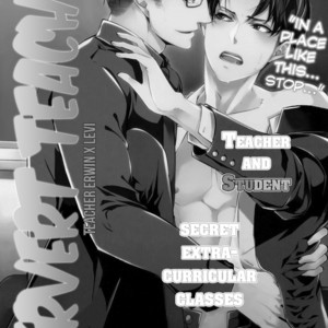 [PROMENADE (Shibao Kenta)] Hentai Kyoushi – Shingeki no Kyojin dj [Eng] – Gay Manga sex 2