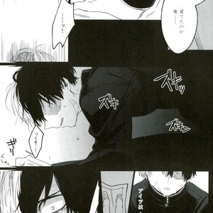 [coton] Fuyu wa kuredo haru wa kozu 2 – Boku no Hero Academia dj [JP] – Gay Manga sex 4