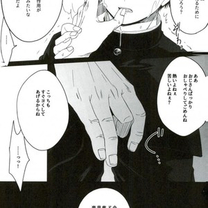 [coton] Fuyu wa kuredo haru wa kozu 2 – Boku no Hero Academia dj [JP] – Gay Manga sex 8