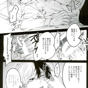 [coton] Fuyu wa kuredo haru wa kozu 2 – Boku no Hero Academia dj [JP] – Gay Manga sex 10