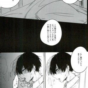 [coton] Fuyu wa kuredo haru wa kozu 2 – Boku no Hero Academia dj [JP] – Gay Manga sex 11