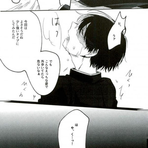 [coton] Fuyu wa kuredo haru wa kozu 2 – Boku no Hero Academia dj [JP] – Gay Manga sex 14