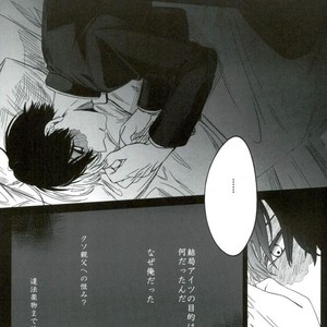 [coton] Fuyu wa kuredo haru wa kozu 2 – Boku no Hero Academia dj [JP] – Gay Manga sex 20
