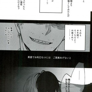 [coton] Fuyu wa kuredo haru wa kozu 2 – Boku no Hero Academia dj [JP] – Gay Manga sex 21