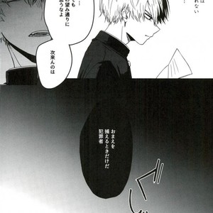 [coton] Fuyu wa kuredo haru wa kozu 2 – Boku no Hero Academia dj [JP] – Gay Manga sex 23