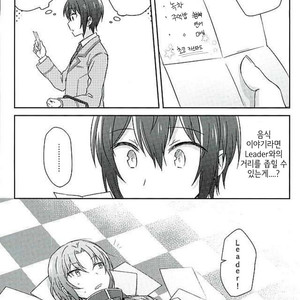 [MAINICHI STEAK] Leo to tsukasa no ??? – Ensemble Stars! dj [kr] – Gay Manga sex 4