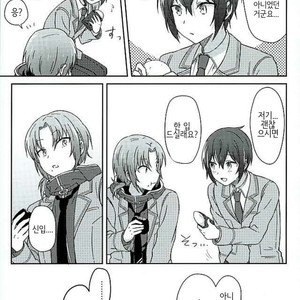 [MAINICHI STEAK] Leo to tsukasa no ??? – Ensemble Stars! dj [kr] – Gay Manga sex 7