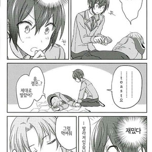 [MAINICHI STEAK] Leo to tsukasa no ??? – Ensemble Stars! dj [kr] – Gay Manga sex 9
